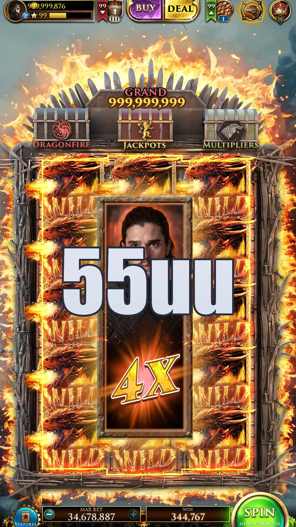 55uu Baixar